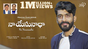 NAA YESU NAADHA | #JoshuaShaik | Pranam Kamlakhar | Mohd Irfan | NEW Telugu Christian Songs 2022