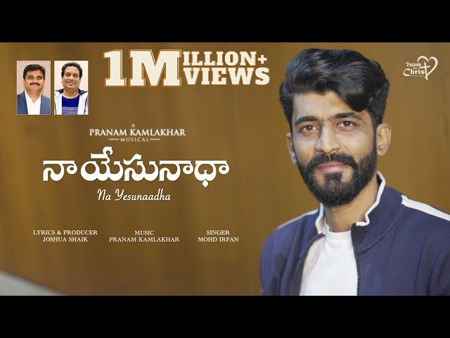 NAA YESU NAADHA | #JoshuaShaik | Pranam Kamlakhar | Mohd Irfan | NEW Telugu Christian Songs 2022 class=