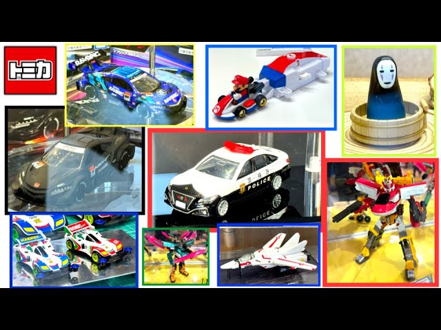 The advance exhibits of Tomica were amazing! After the new series