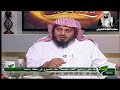 كيف يحدد الانسان الثلث الاخير من الليل للشيخ الطريفي 