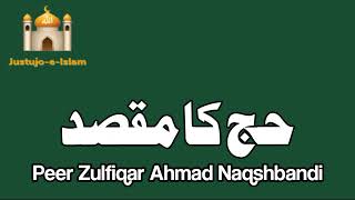Hajj Ka Maqsad | حج کا مقصد | Peer Zulfiqar Naqshbandi