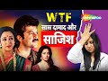 जमाई राजा । 90s Superhit Movie Review | Anil Kapoor, Madhuri Dixit | Watch The Film (WTF)