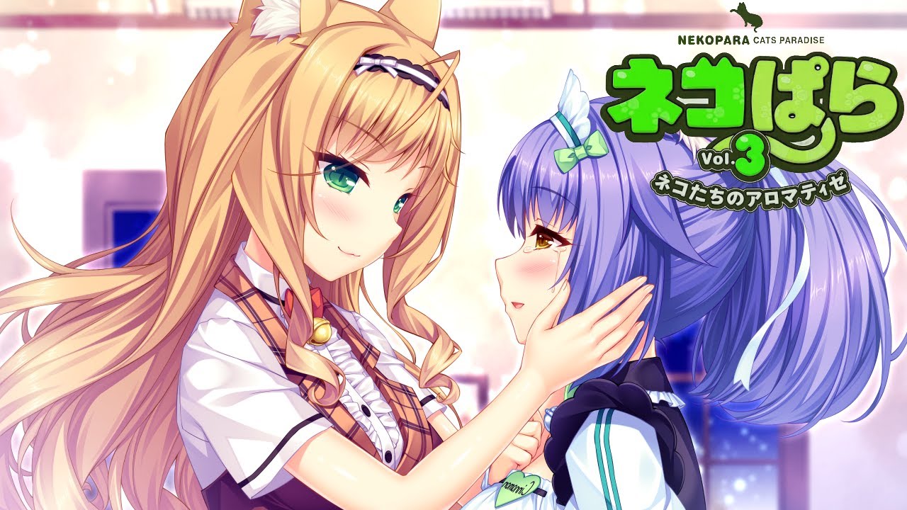 nekopara vol 3 sexy game, nekopara vol 3 anime video game, nekopara vol3 an...
