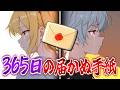 【ゆっくり茶番劇/神回】あなたからの最後の手紙　#2周年記念