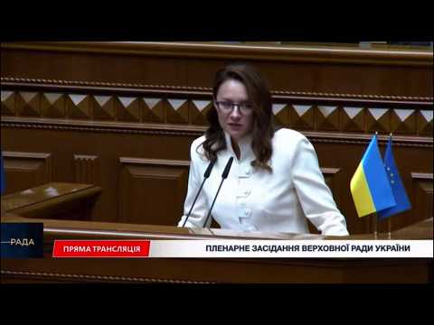 Звіт Юлія Свириденко перед народними депутатами про рік роботи Уряду