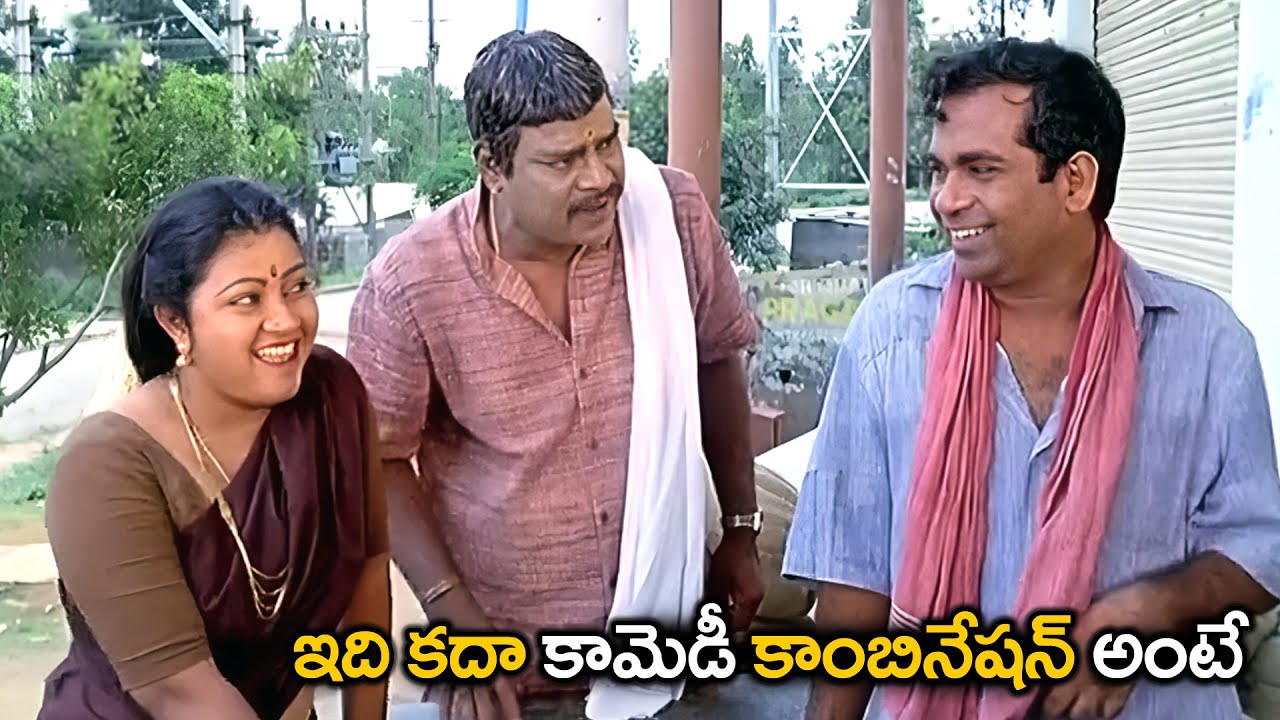 Kota Srinivasa Rao And Brahmanandam Comedy scenes | Brahmanandam | Kota Srinivasa Rao Comedy
