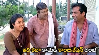 Kota Srinivasa Rao And Brahmanandam Comedy Scenes  Brahmanandam  Kota Srinivasa Rao Comedy