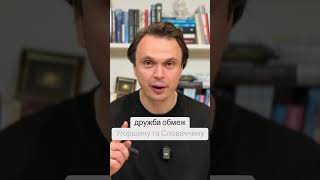 💥 Дрони ЗСУ виводять «Дружбу» з ладу — удар по енергетичній логістиці РФ