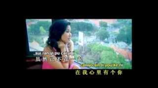 Cai Wo Sin Li ... You Ke Ni