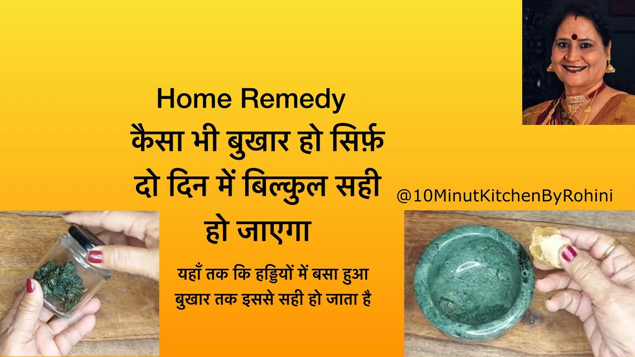 गिलोय गुड की गोली Giloy Gud ki goli ke chamatkarik fayde कैसा भी