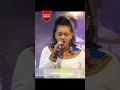 ዘማሪት ምህረት ኢተፋ ምስጋና ይብዛ Mihret Etefa Ethiopian Gospel Worship Youtubeshorts