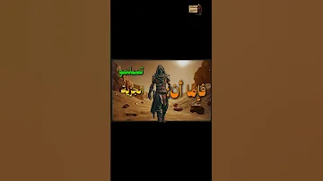 رسالة خالد بن الوليد الى مرازبة فارس التاريخ خالد بن الوليد 