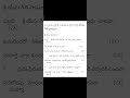 sri yesu geethi padava stevenson song with lyrics#telugu christian jesus songs#mom and daughter#