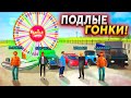 ПОДЛЫЕ ГОНКИ на ВСЕХ 1000 АВТО РАДМИРА!!! 7 УЧАСТНИКОВ, 7 ЛЯМОВ ПРИЗ В GTA RADMIR RP (HASSLE ONLINE)