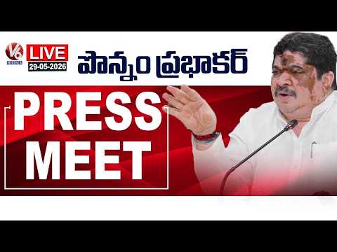 Live : Minister Ponnam Prabhakar Press Meet | V6 News - V6NEWSTELUGU