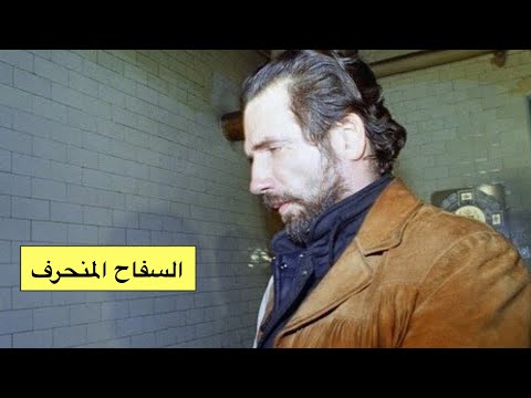 من يصدق ما يحصل جيري هيدنك 