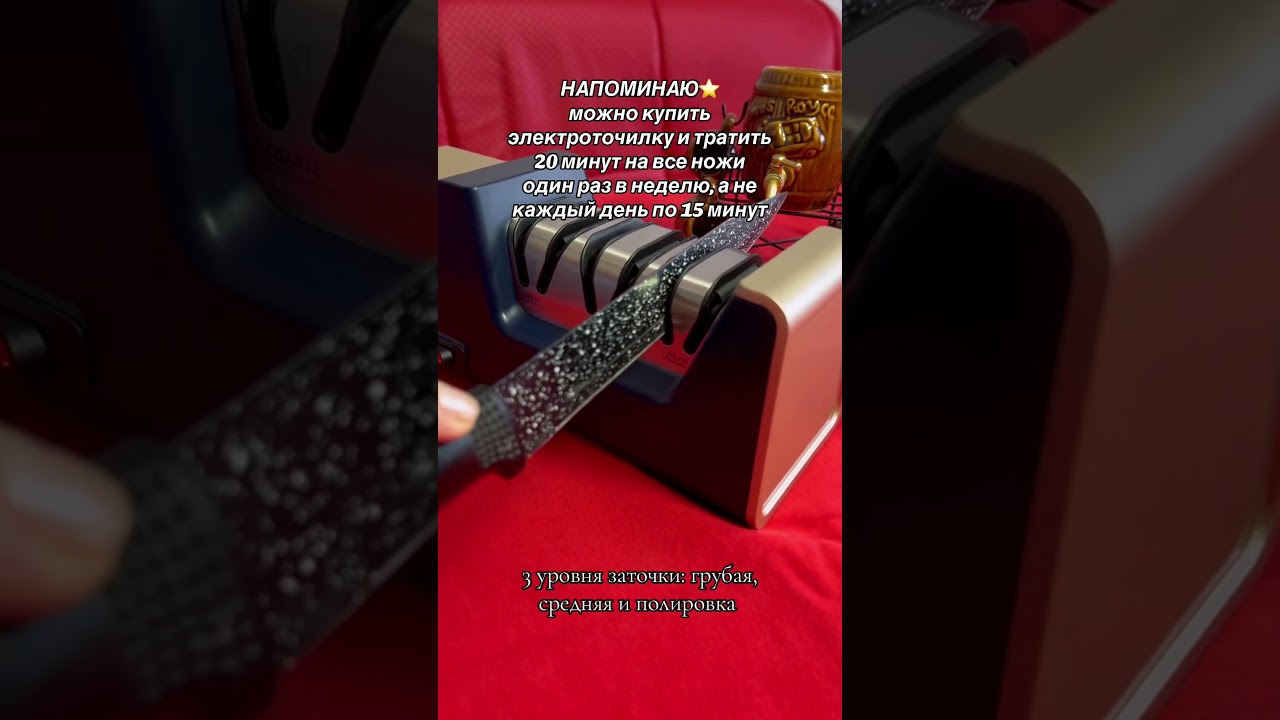 Крутая штука! Арт 