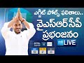Exit Polls 2024: Exit Polls Results- Live