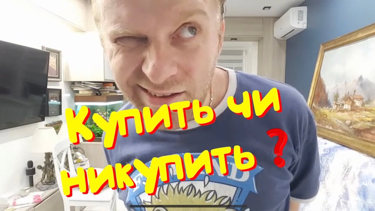 Ип покупает машину