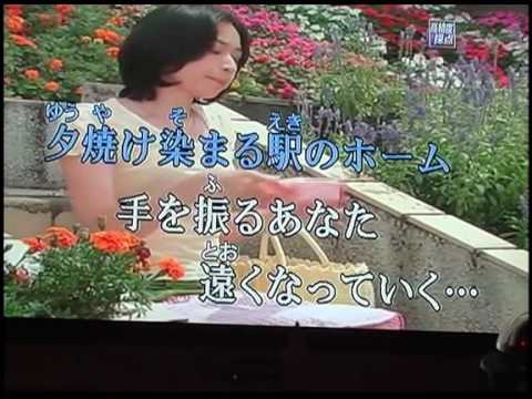 カラオケ 福山雅治 - Squall