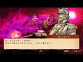 ソウルキャノン #Fuga #戦場のフーガ