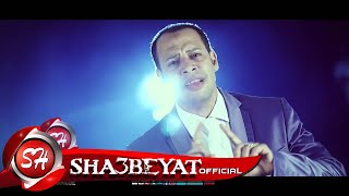 اشرف مزيكا انت مش راجل يلا اخراج هانى الزناتى حصريا على شعبيات Ashraf Mazika Enta Mesh Ragel Yala