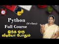 Python full course detailly explained in tamil       tamil academy