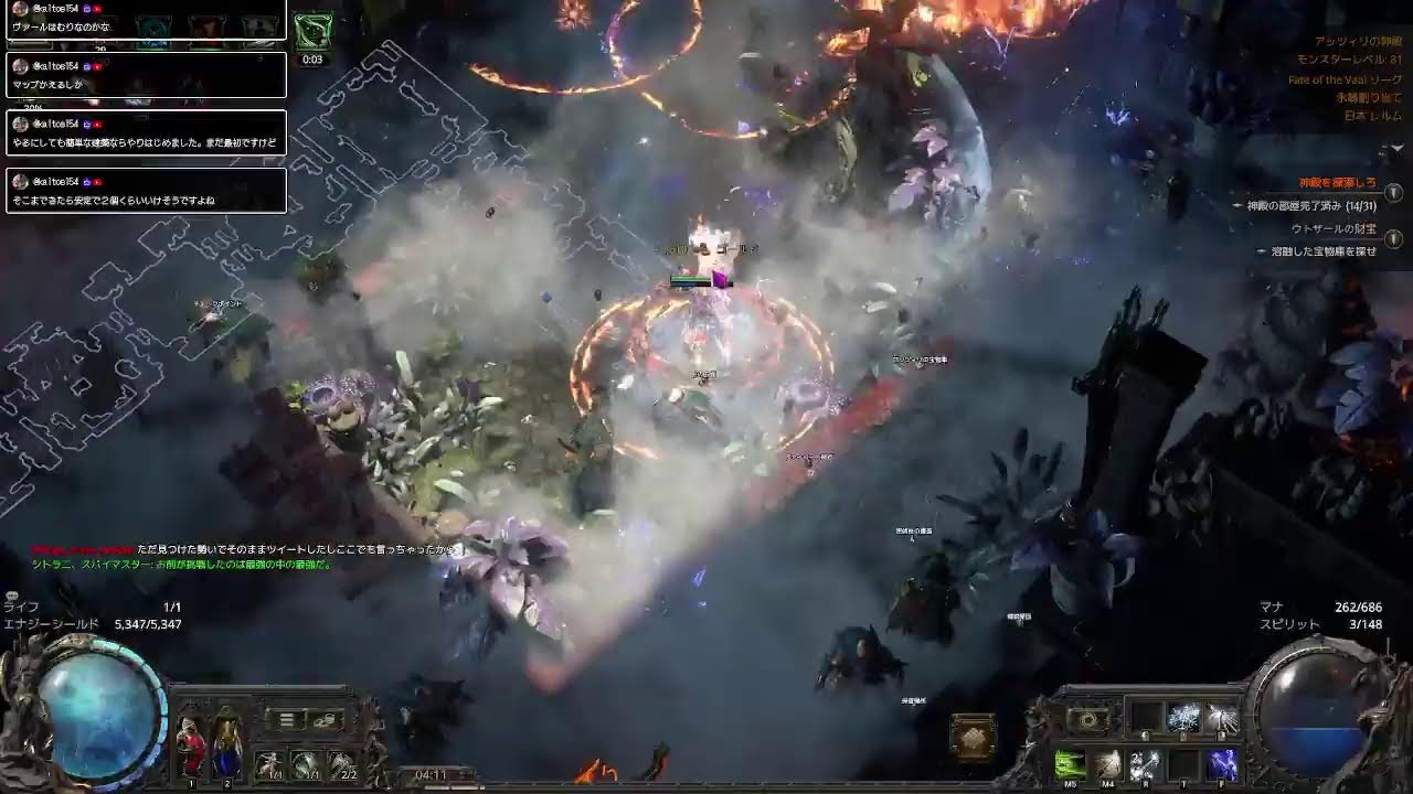 【PoE２】スパマスゾーン終わりたい