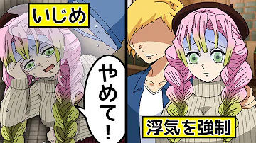 鬼滅学園妊娠シリーズ