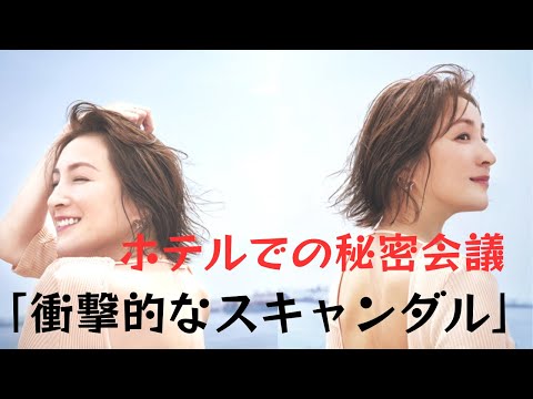 広末涼子の「ワイルドすぎるシェフとのホテル密会」報道で「新宿2丁目」に嘆きが溢れた理由