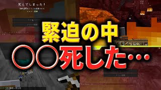 【ドズル社裏切り者】緊迫の最中、○○死してしまった人続出…!?【ドズル社/ヒカック/ぼんじゅうる/福井のカズさん】