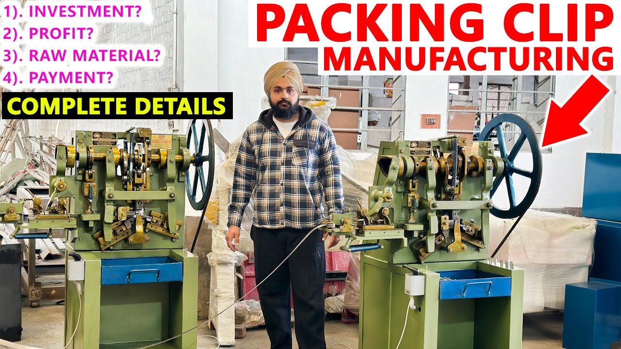 PACKING CLIP MAKING MACHINE बस इसे खरीद लो | हर महीने होगी खाते में नोटों की बारिश | 
