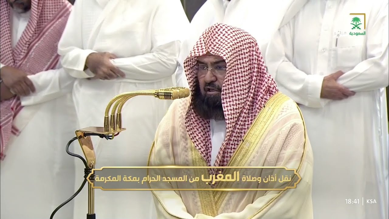 صلاة المغرب للشيخ عبدالرحمن السديس 9 رمضان 1446هـ