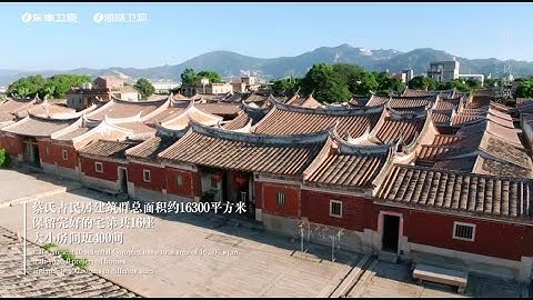 【這裡的房子，美到＂犯規＂】 - 天天要聞