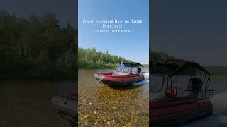 TundraRiB 620 Лучшая в мире экспедиционная водометная лодка.☎️89504143344 #лодка #путешествия