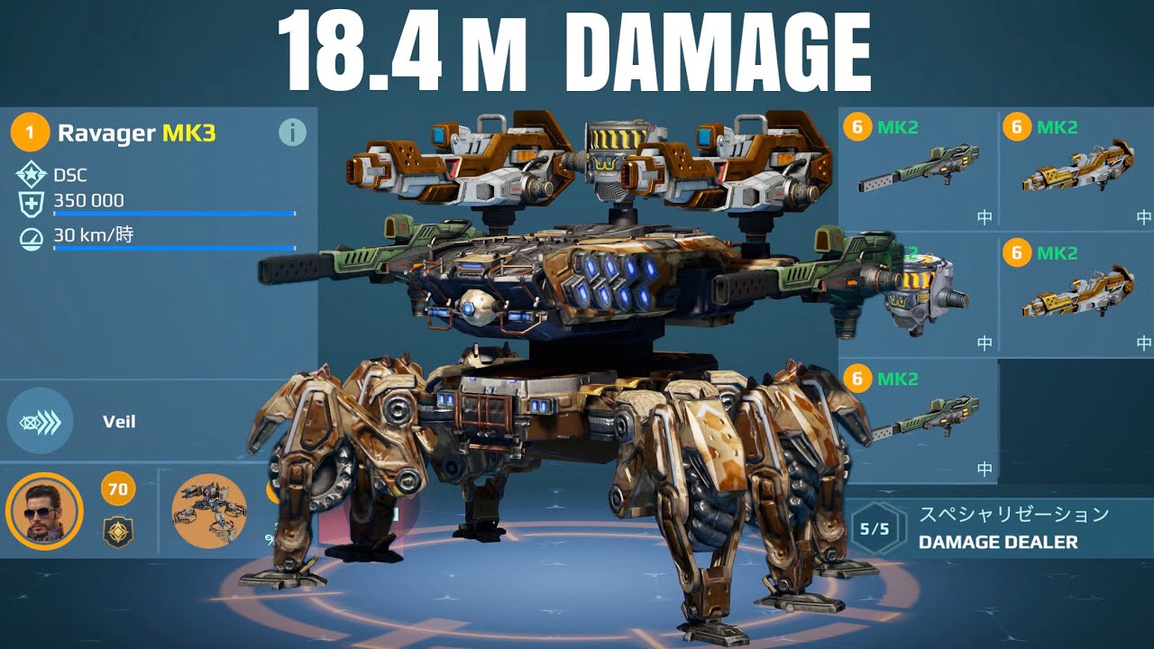 [WR] ARM M-80 G.A.S. Ravager Gameplay | War Robots - YouTube