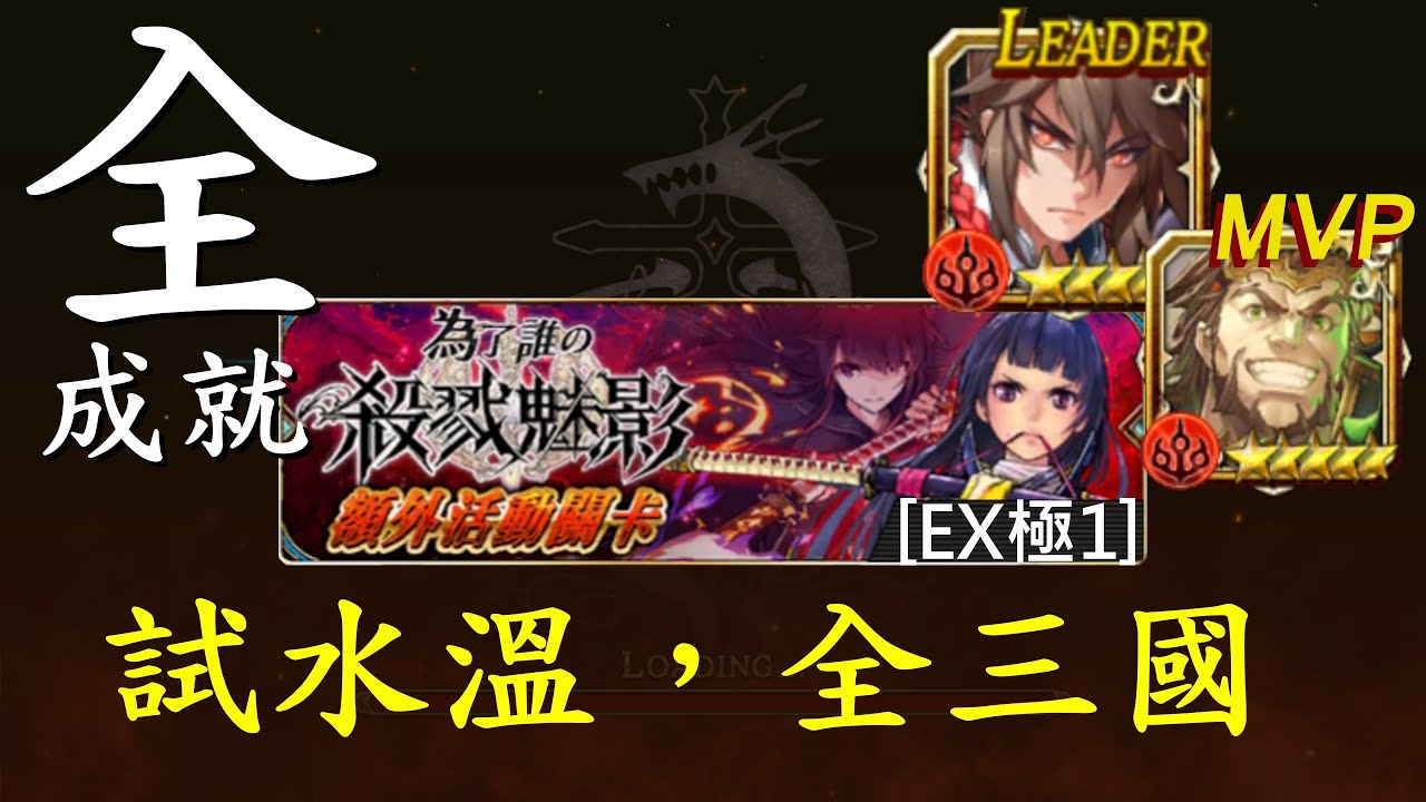 Guide Phantom Of The Alchemist The Alchemist Code Forum