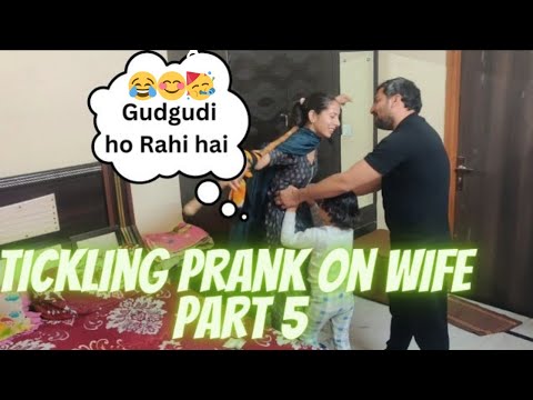 Tickling prank on wife Part 5 || Titanic Pose 😜😜😜 || #prankonwife #prankinindia #prank #pranks