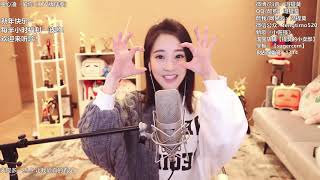冯提莫翻唱王心凌《爱你》Covered by Feng Timo | Phung De Mac