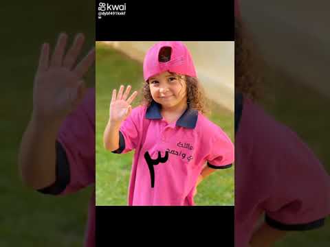 اعمار اطفال عائلة محمود الجمل