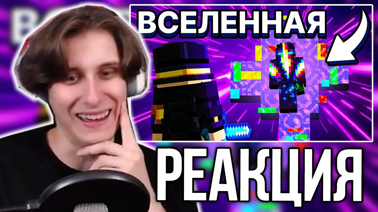 СЕКБИ СМОТРИТ ПУГОДА - УСПЕТЬ ДО УДАЛЕНИЯ МИРА | PepeLand 8 ФИЛЬМ