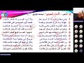 تطبيق شعري من العصر العباسي بنص البيت وطن مناقشة واجب أدب العصر العباسي 