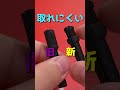 980円のPulsar製の超コスパアイテムが優秀すぎる