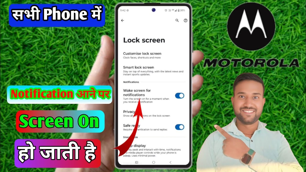 motorola lock screen notification on off, motorola lock screen notification setting