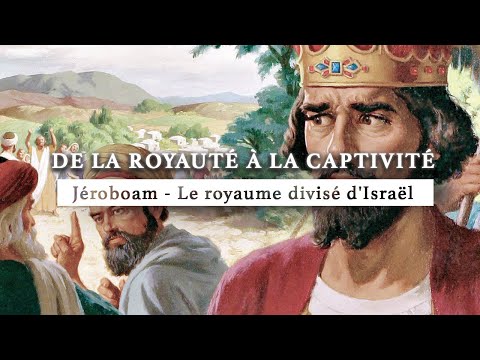 Vidéo: Dans la bible qui était jéroboam ?