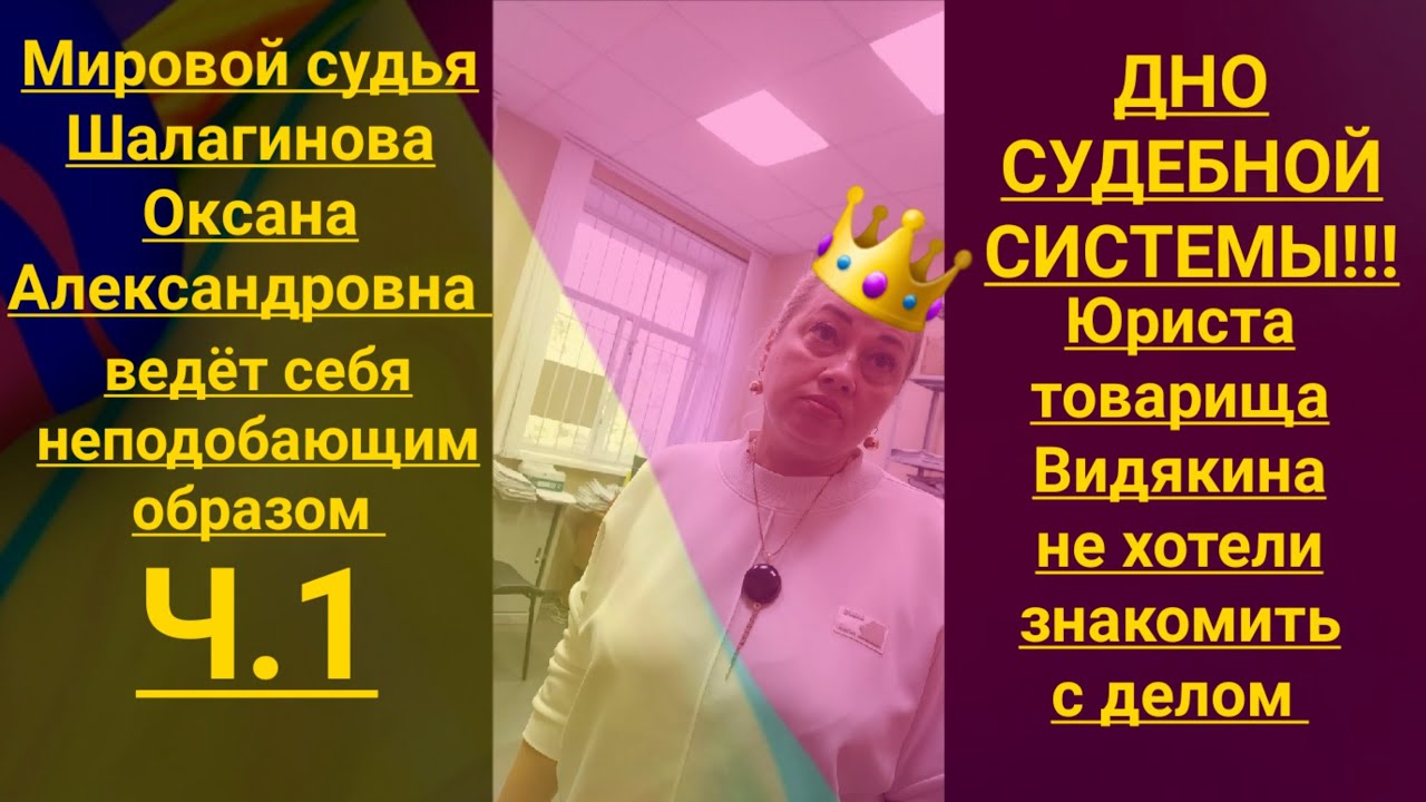 Мировые судьи киров