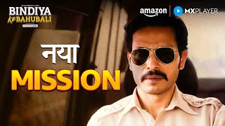 Kranti Prakash Jha फस Dsp क जल म Saurabh Shukla Bindiya Ke Bahubali Amazon Mx Player