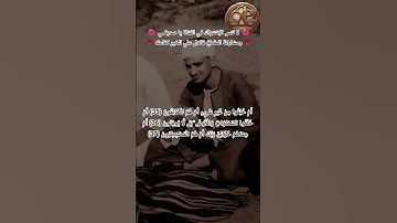 نهاوند🌹أروع ما قد تسمع للمنشاوي برواية الإمام خلف💕 أَمْ خُلِقُوا مِنْ غَيْرِ شَيْء