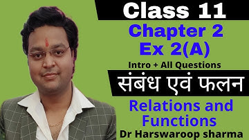 Dr Harswaroop Sharma Class 11 Ncert Maths Chapter 2 संबंध एवं फलन Relation and fn Ex 2 A 2023 - 2024