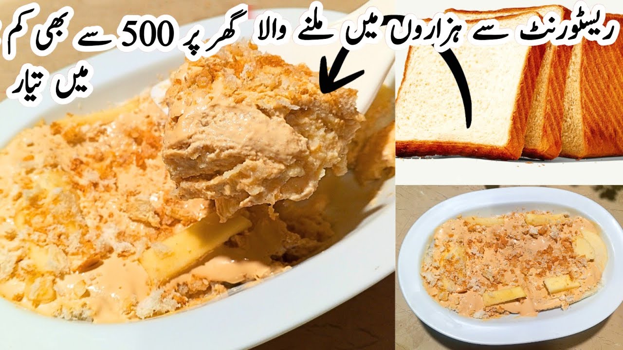 15-Minute Caramel Creamy Arabian Bread Dessert | Easy & Quick And Delicious